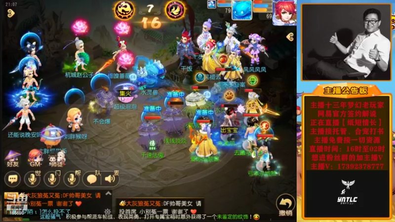 【2022-08-19 21点场】Emm花火：花火本火反正就是火！