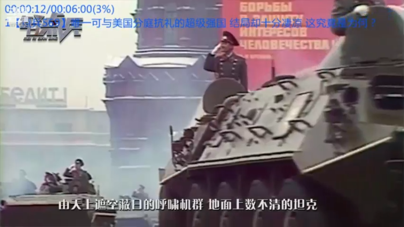 【2022-08-20 09点场】每日点兵Top：可惜世界最大飞机安-225就这么被毁了！