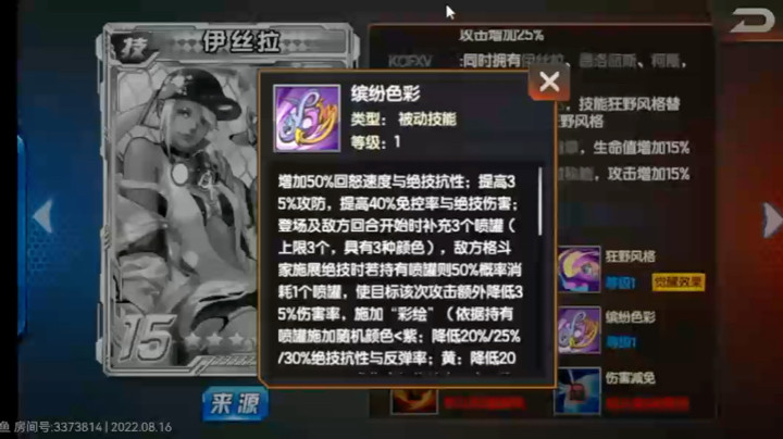 拳皇98终极之战ol新卡伊斯拉二门讲解