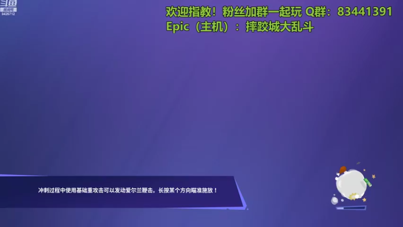 【2022-08-19 15点场】锦泰蓝YonHen：摔角使人快乐！
