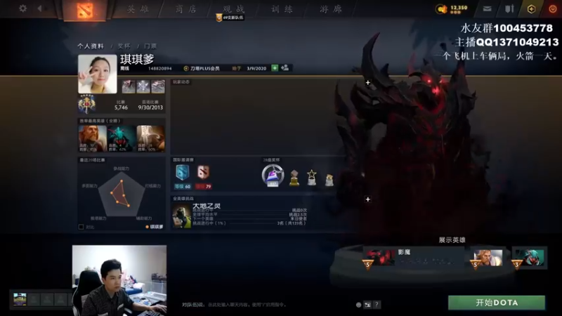 【2022-08-19 10点场】青择_：8000分绝活海