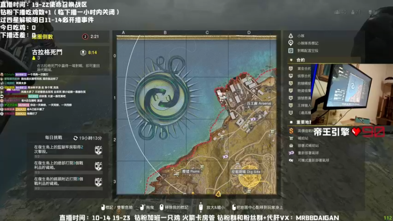 【2022-08-20 20点场】MrBB大波：《冲锋狙》