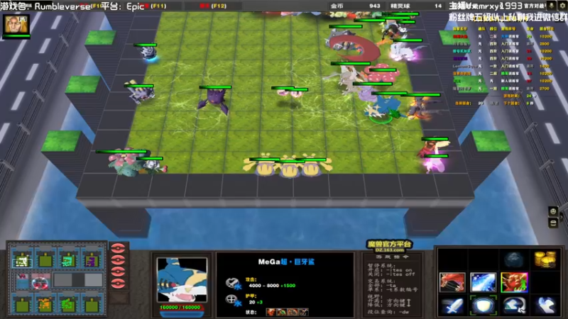 【2022-08-19 22点场】一只漏某人：【漏】开炮！！！飞冲肩顶他！