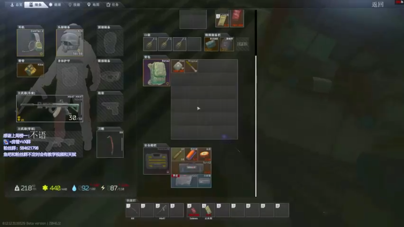 【2022-08-11 20点场】阿狸ALiovo：阿狸:缺个臂章