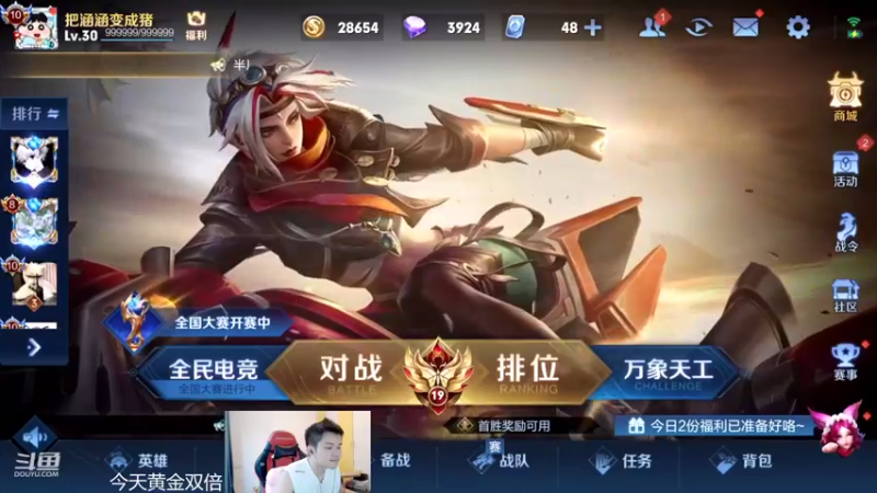 【2022-08-20 17点场】韩跑跑ovo：28岁生日！感谢有你