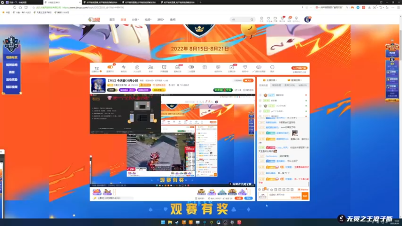 【2022-08-20 19点场】无冕之王浪子断：【PEL】今天要OB两小时