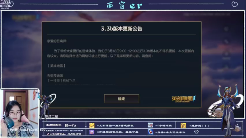 【2022-08-19 20点场】西窗er：大师段辅助~有车位