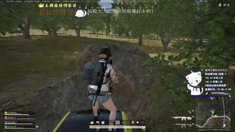 【2022-08-18 22点场】小徐813：轻语集团 千场kd7.0