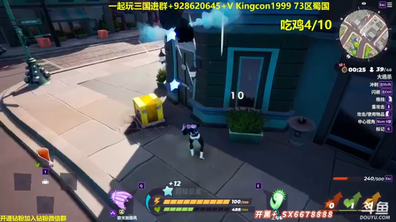 【2022-08-20 13点场】单车老师不迟到：rumbleverse猛男10鸡