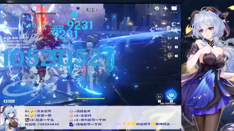 【2022-08-19 00点场】刻晴天下第一优雅：深渊看号 顶级理解