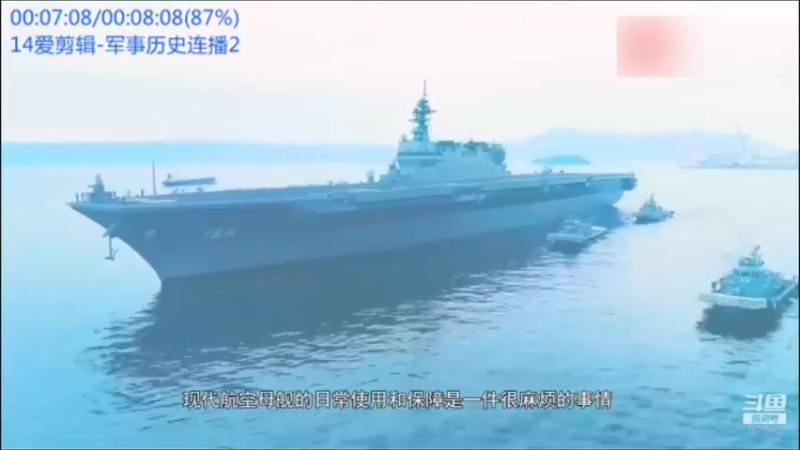 【2022-08-20 15点场】每日点兵Top：可惜世界最大飞机安-225就这么被毁了！