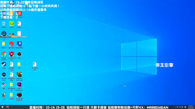 【2022-08-20 18点场】MrBB大波：《冲锋狙》