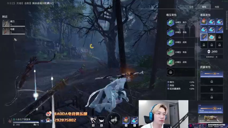【2022-08-18 22点场】在下黄复来：【黄复来】 心不死，行不止！