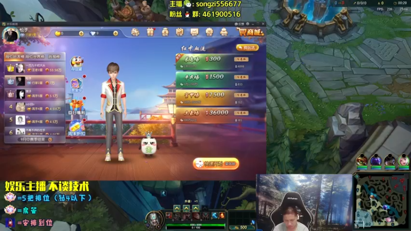 【2022-08-20 03点场】douyu丶松子：蛮王：2分钟1血 选到=赢