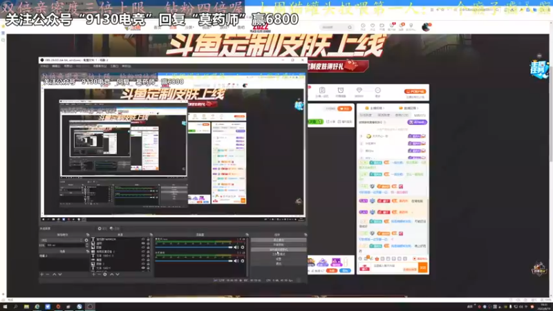 【2022-08-19 19点场】莫药师：双倍亲密度啦