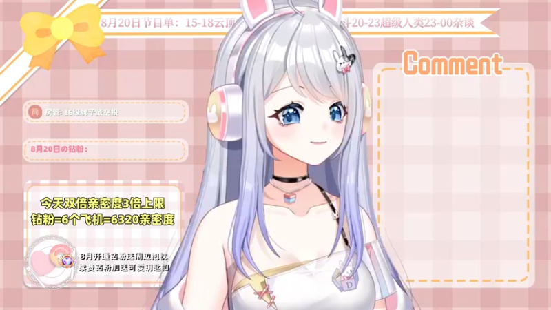 【2022-08-20 13点场】小盒子u：学习云顶第四天  【双倍亲密度】