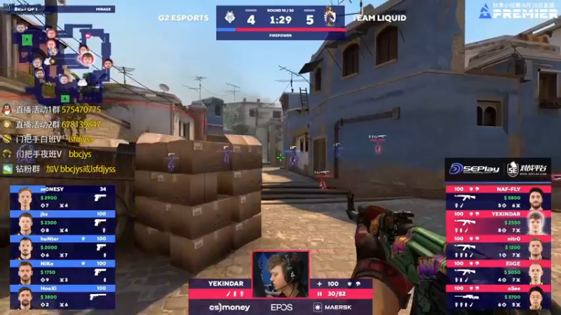 【2022-08-20 20点场】sakula吴润波：7点全程解说blast~双倍~