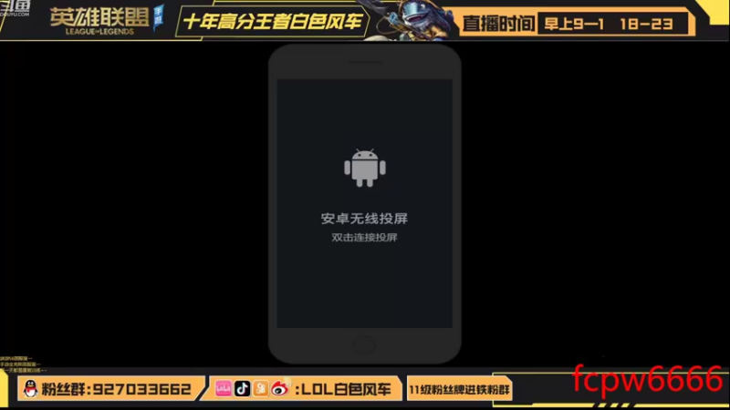 【2022-08-20 09点场】白色风车丶丶丶丶：T0打野艾克爆杀流！手游端游双第一！