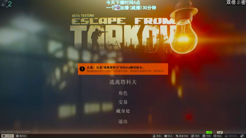 【2022-08-20 16点场】阿聪丷：【阿聪】双倍亲密度~海岸线的亡