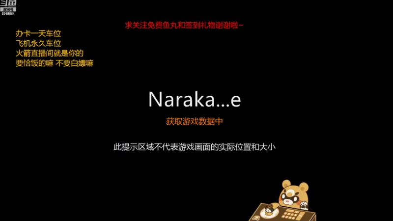 【2022-08-18 19点场】请叫我总攻大人丶：挨打王场均10000承伤