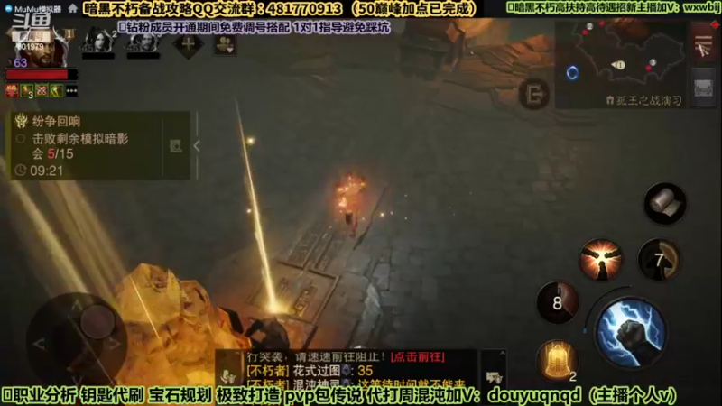【2022-08-17 12点场】来时去时皆青鸟：新版本混沌秘境开放。全新职业BD搭配讲解