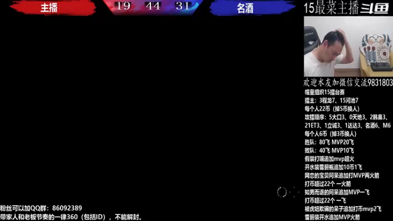 【2022-08-20 00点场】武汉程龙：夜微凉 查尔斯 独家冠名~