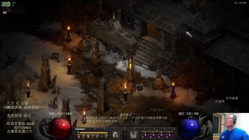 【2022-08-20 19点场】英雄吕布：暗黑 重置版 专家 陷阱刺客 追梦娜套