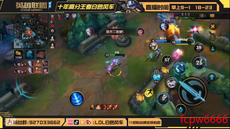 【2022-08-20 13点场】白色风车丶丶丶丶：T0打野艾克爆杀流！手游端游双第一！