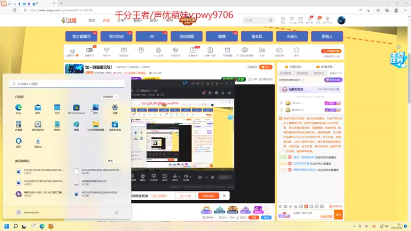 【2022-08-20 20点场】石页的第一根矛s：世一滑随便玩玩！