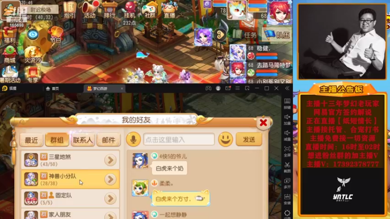 【2022-08-14 20点场】Emm花火：花火本火反正就是火！