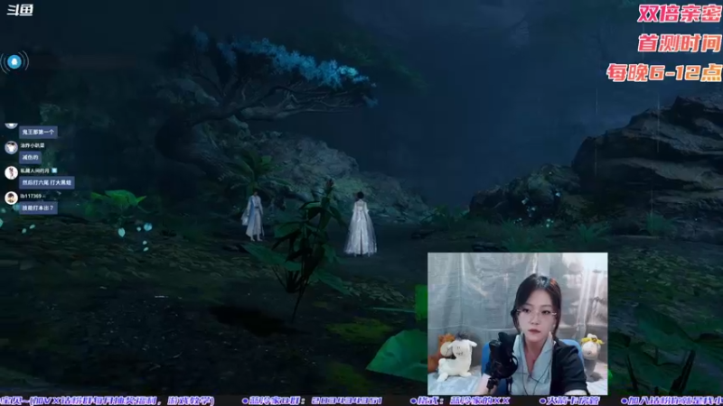 【2022-08-19 23点场】一只蓝泠：蓝泠：双倍亲密，可与合欢否