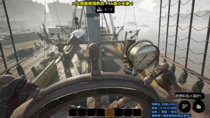 【2022-08-20 15点场】林刻LinKEE：【林刻】北极猎狼人.