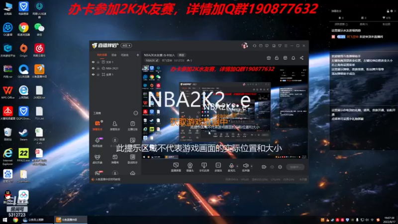 【2022-08-17 19点场】阿飞歪转：NBA2K水友赛 办卡加入