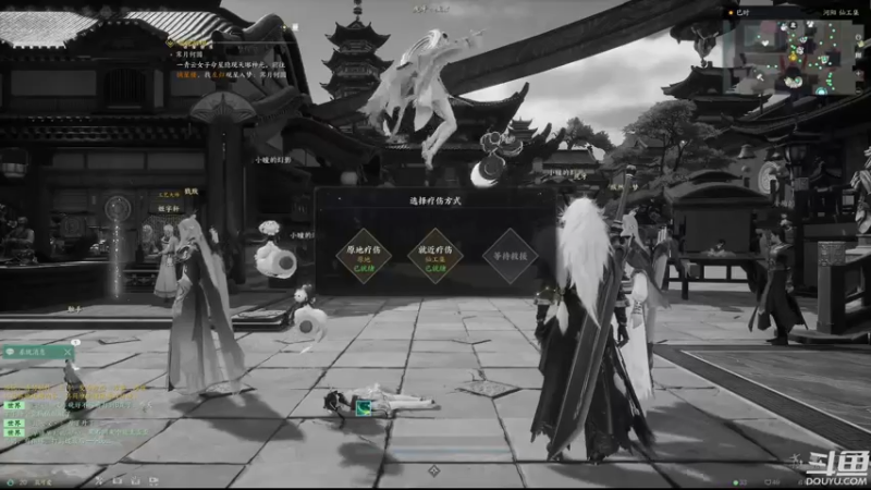 【2022-08-20 17点场】花舞剑：玩一下诛仙世界