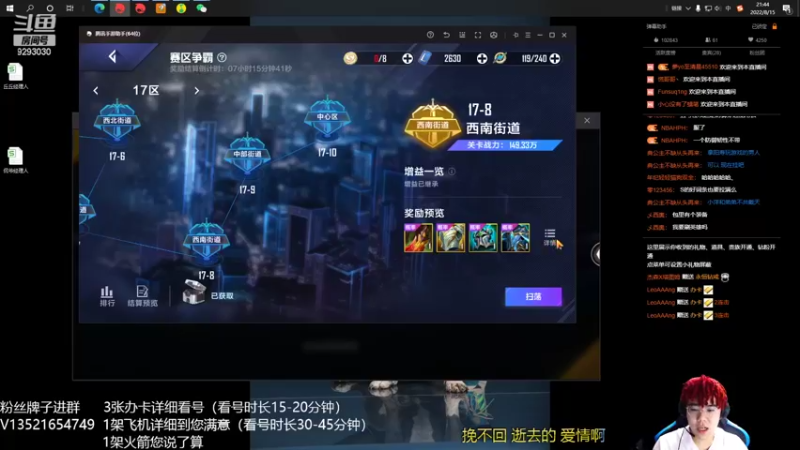 【2022-08-15 21点场】我想念你的微笑如阳光：雨露均沾才是王道