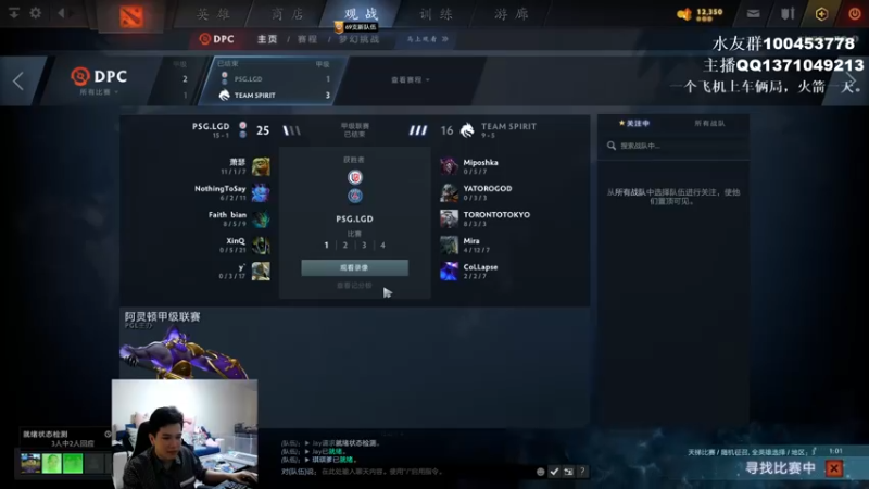 【2022-08-19 12点场】青择_：8000分绝活海