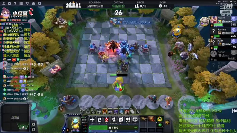 【2022-08-19 22点场】小红豆阿：冲个前十吧！酬勤！