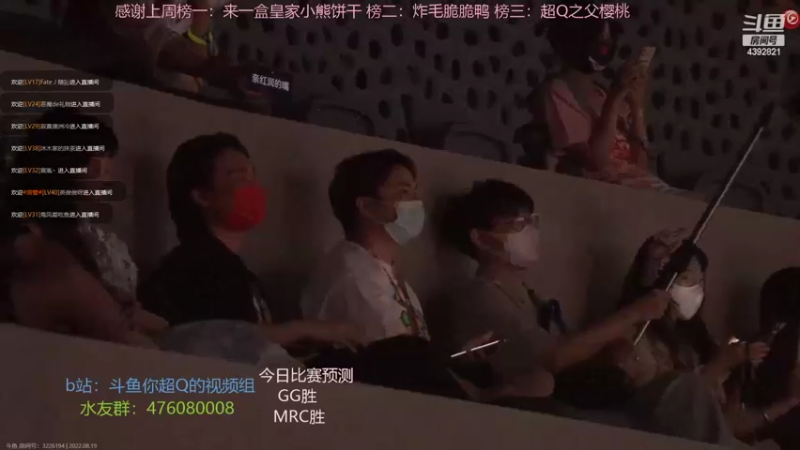 【2022-08-19 19点场】你超Q的：看IVL夏季赛季后赛