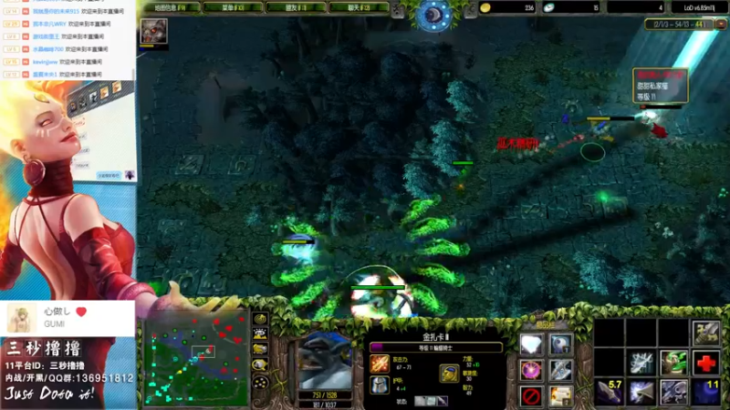 【2022-08-20 00点场】三秒丶撸撸：11平台OMG：到点了，开吹！