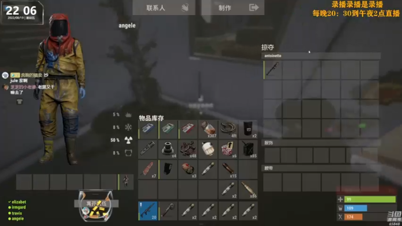 【2022-08-20 10点场】Happy丨猫腻：【猫腻】爱生活爱游戏 每晚20：30开播