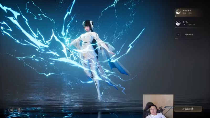 【2022-08-20 17点场】店长盖伦：直播 晚上6点诛仙世界