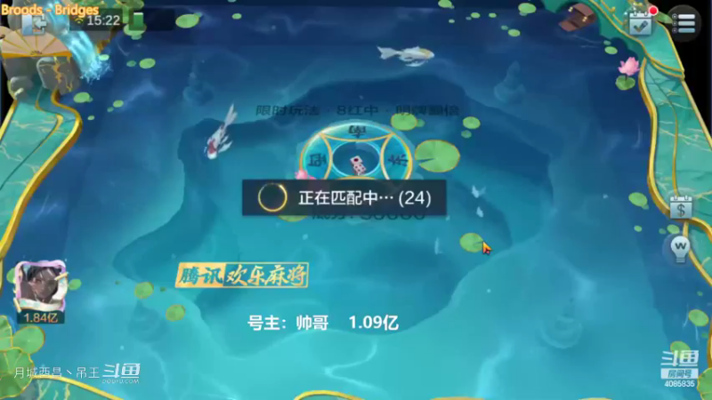 8红中明牌开局手抓九连血赚4000W