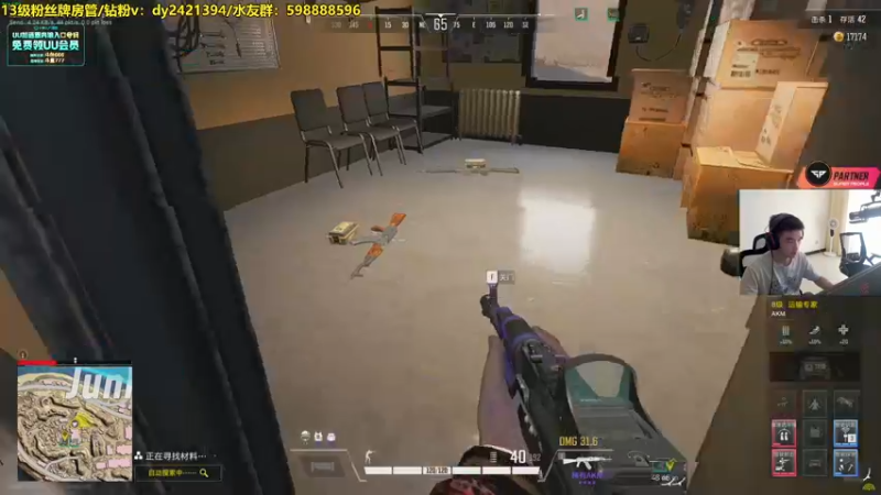 【2022-08-19 13点场】北方ya：单排详解 8点双人参加冠军赛~