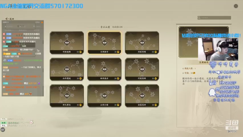 【2022-08-19 19点场】KKsharpy：【咔咔夏普】晚上6点诛仙世界！