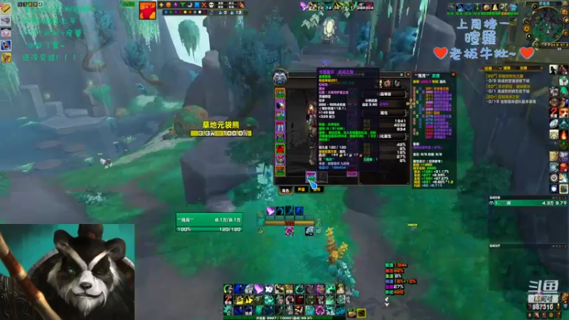 【2022-08-18 22点场】灬残丿月灬：月：你在掩饰什么