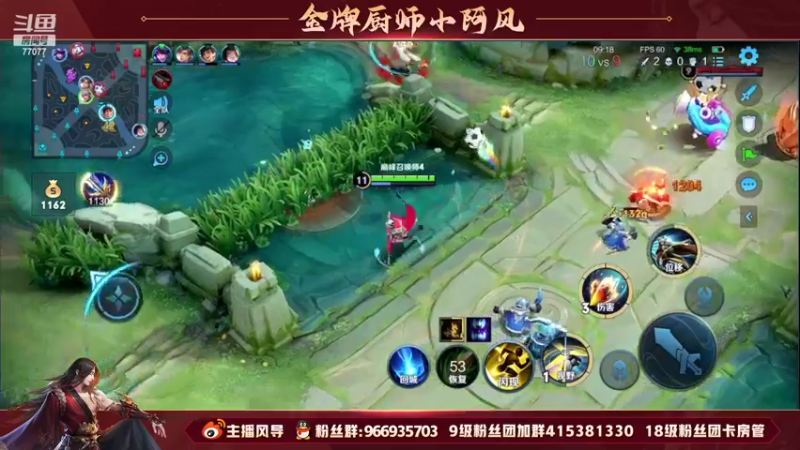 【2022-08-19 19点场】主播风导：职业原地杵！！77077