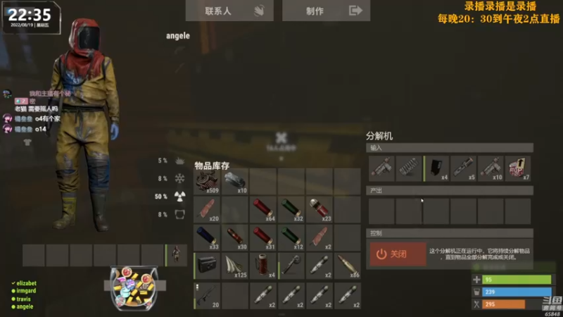 【2022-08-20 04点场】Happy丨猫腻：【猫腻】爱生活爱游戏 每晚20：30开播