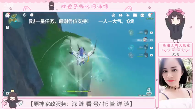 【2022-08-19 09点场】欧阳雅萱：抓蝴蝶/任务/宝箱/成就数等~