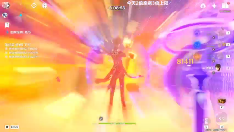 【2022-08-19 23点场】原神龙四爷：没事儿看老四，解压又励志！