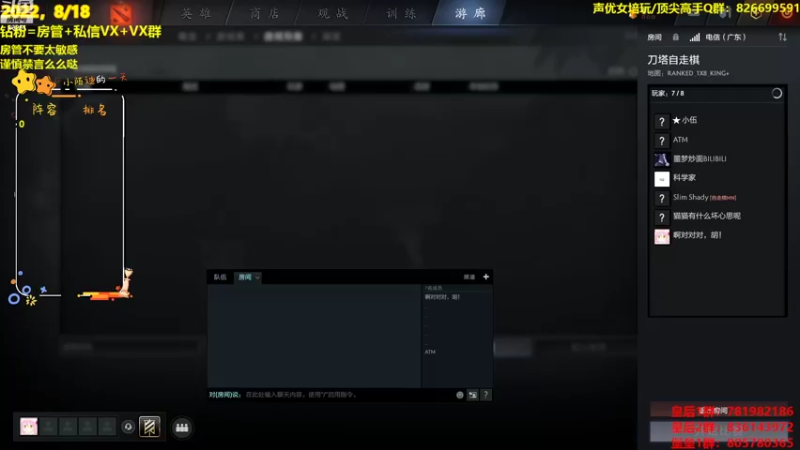 【2022-08-19 15点场】陌小陌：对对，胡！！！